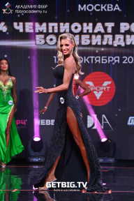 Чемпионат России по бодибилдингу - 2022