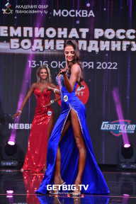 Чемпионат России по бодибилдингу - 2022