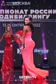 Чемпионат России по бодибилдингу - 2022