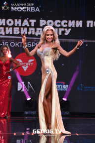 Чемпионат России по бодибилдингу - 2022
