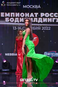 Чемпионат России по бодибилдингу - 2022