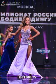 Чемпионат России по бодибилдингу - 2022