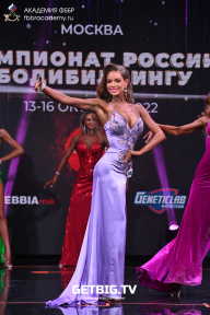 Чемпионат России по бодибилдингу - 2022