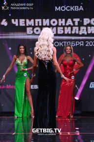 Чемпионат России по бодибилдингу - 2022