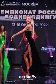 Чемпионат России по бодибилдингу - 2022