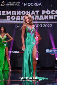 Чемпионат России по бодибилдингу - 2022