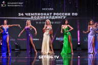 Чемпионат России по бодибилдингу - 2022