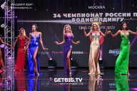 Чемпионат России по бодибилдингу - 2022