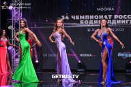 Чемпионат России по бодибилдингу - 2022