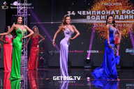 Чемпионат России по бодибилдингу - 2022