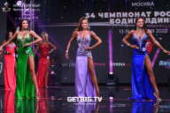 Чемпионат России по бодибилдингу - 2022