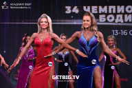 Чемпионат России по бодибилдингу - 2022