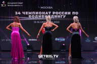 Чемпионат России по бодибилдингу - 2022