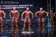 Чемпионат России по бодибилдингу - 2022