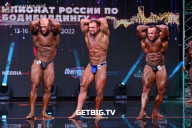 Чемпионат России по бодибилдингу - 2022