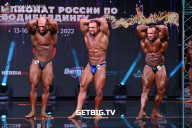 Чемпионат России по бодибилдингу - 2022