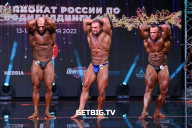 Чемпионат России по бодибилдингу - 2022