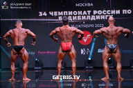 Чемпионат России по бодибилдингу - 2022