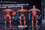 Чемпионат России по бодибилдингу - 2022