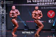 Чемпионат России по бодибилдингу - 2022