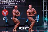 Чемпионат России по бодибилдингу - 2022