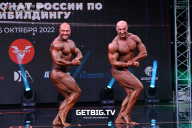 Чемпионат России по бодибилдингу - 2022