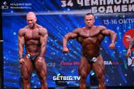Чемпионат России по бодибилдингу - 2022