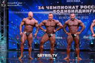 Чемпионат России по бодибилдингу - 2022