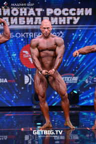 Чемпионат России по бодибилдингу - 2022