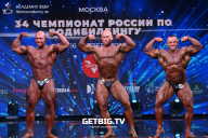 Чемпионат России по бодибилдингу - 2022