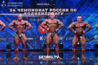 Чемпионат России по бодибилдингу - 2022