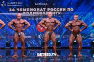 Чемпионат России по бодибилдингу - 2022
