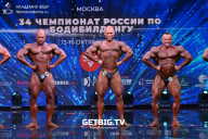 Чемпионат России по бодибилдингу - 2022