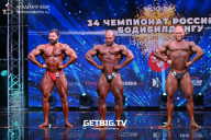 Чемпионат России по бодибилдингу - 2022
