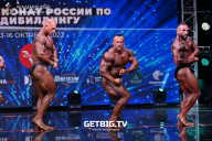 Чемпионат России по бодибилдингу - 2022