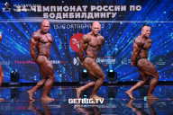 Чемпионат России по бодибилдингу - 2022