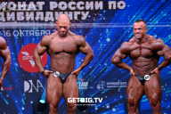 Чемпионат России по бодибилдингу - 2022