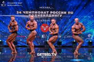 Чемпионат России по бодибилдингу - 2022