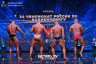 Чемпионат России по бодибилдингу - 2022