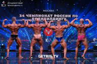 Чемпионат России по бодибилдингу - 2022