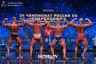 Чемпионат России по бодибилдингу - 2022
