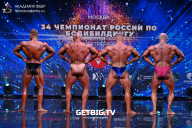 Чемпионат России по бодибилдингу - 2022