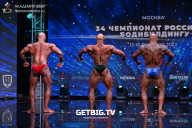 Чемпионат России по бодибилдингу - 2022
