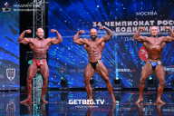 Чемпионат России по бодибилдингу - 2022
