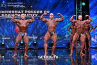 Чемпионат России по бодибилдингу - 2022