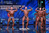 Чемпионат России по бодибилдингу - 2022