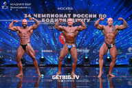 Чемпионат России по бодибилдингу - 2022