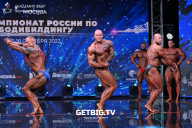 Чемпионат России по бодибилдингу - 2022
