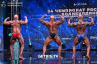 Чемпионат России по бодибилдингу - 2022