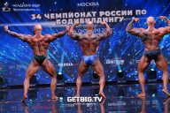Чемпионат России по бодибилдингу - 2022